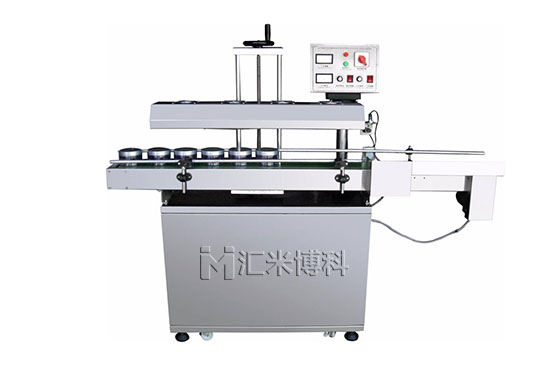 鋁箔封口機(jī)